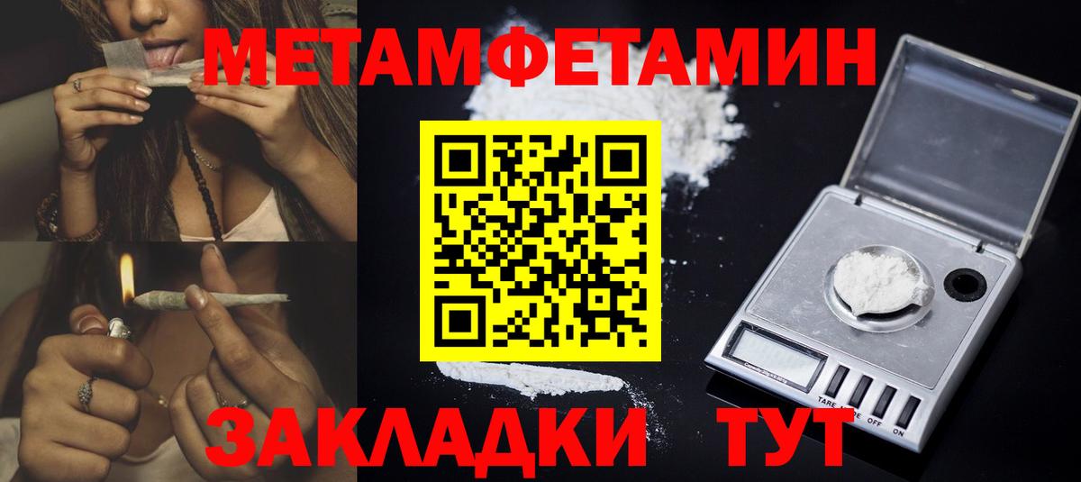 АМФ Premium Курчатов