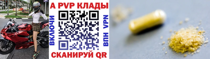 Alfa_PVP крисы CK  купить наркотик  сайты даркнета клад  Курчатов 