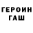 ТГК концентрат Grey Gamer