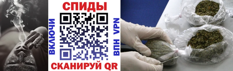 Бутират Butirat  Курчатов 