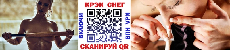 COCAIN VHQ  MEGA как войти  Курчатов  купить наркотик 