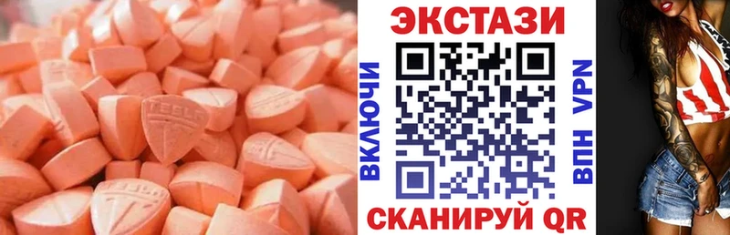 наркота  Курчатов  Экстази 99% 