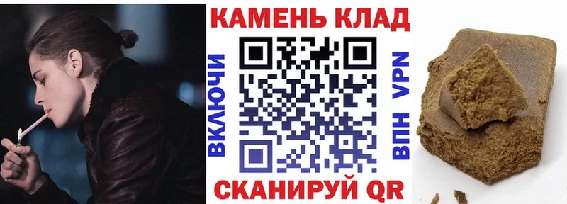 ГАШИШ Изолятор  Курчатов 