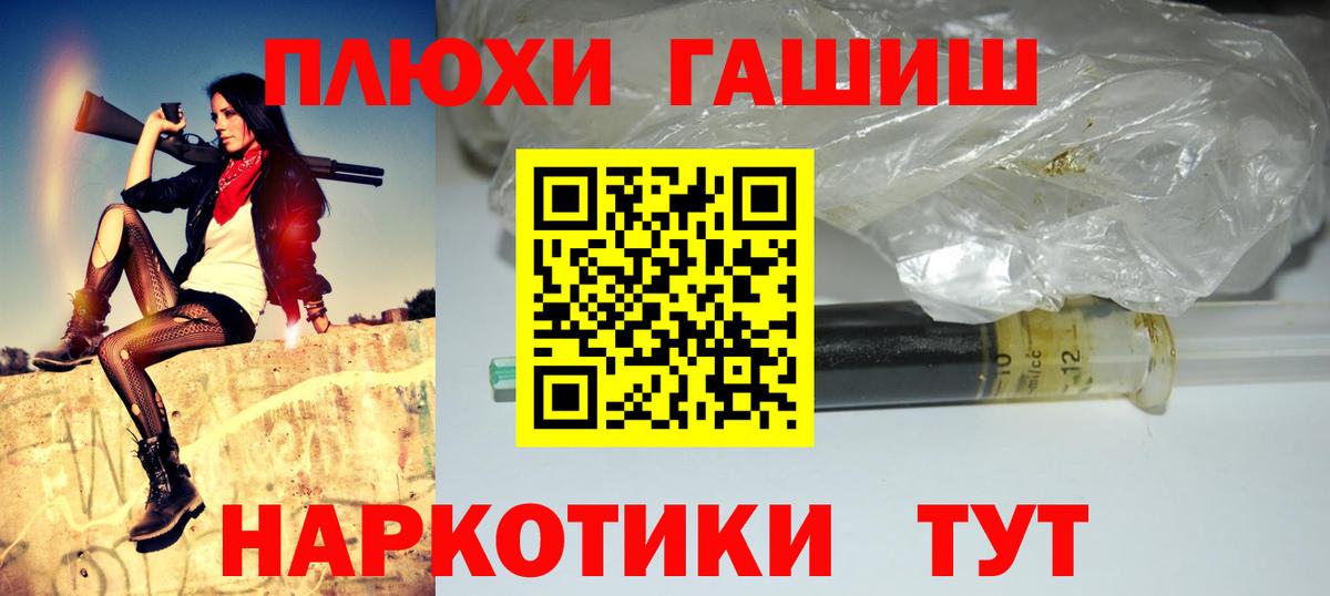 ГАШ Ice-O-Lator Курчатов