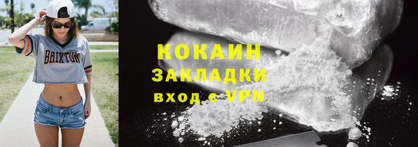 метамфетамин Абдулино