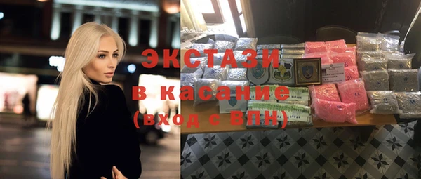 круглые Покровск