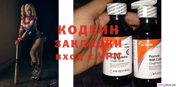 метамфетамин Абдулино
