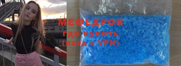 стаф Покачи