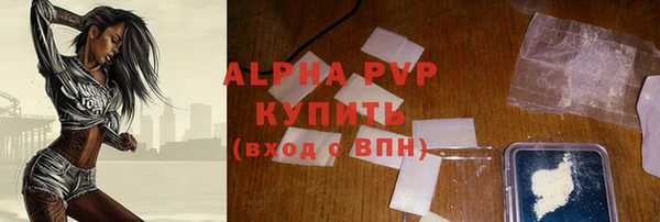 круглые Покровск