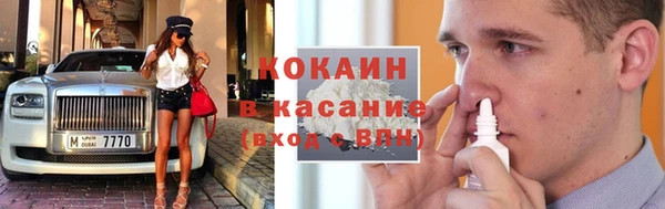 COCAINE Покров