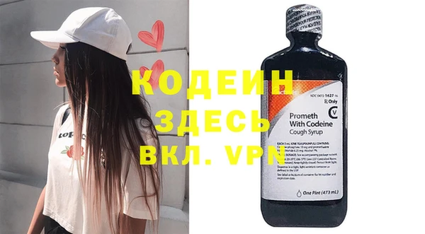 дурь Абаза