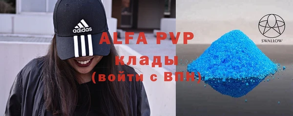 круглые Покровск