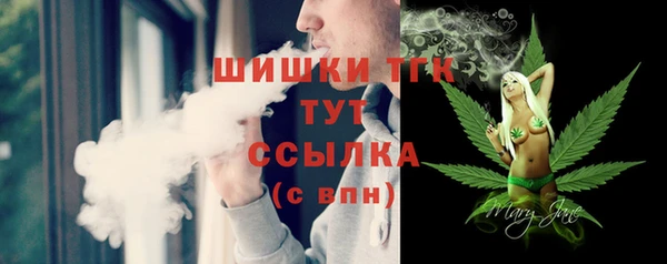 круглые Покровск