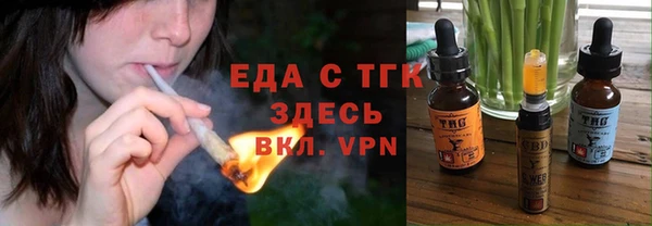 COCAINE Покров