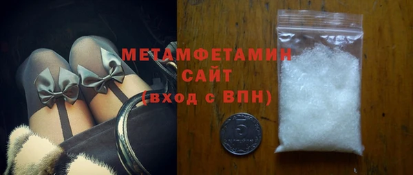 метамфетамин Абдулино
