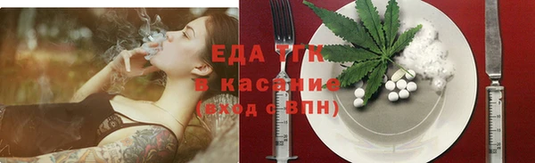 тгк Абинск