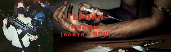 метамфетамин Абдулино