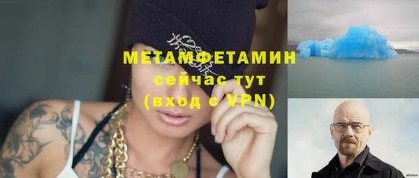 COCAINE Покров