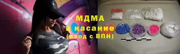 круглые Покровск