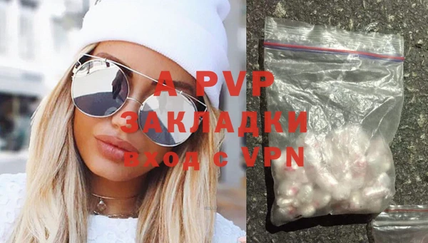 дурь Абаза