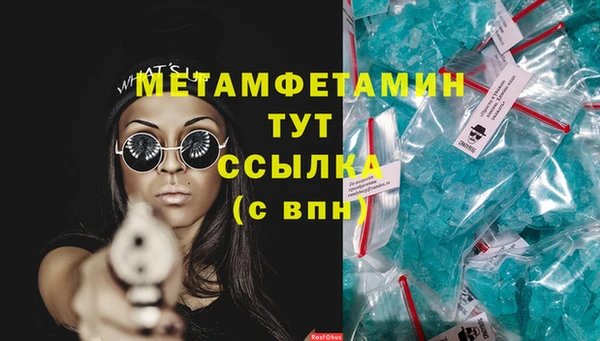 COCAINE Покров