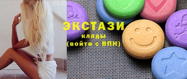 тгк Абинск