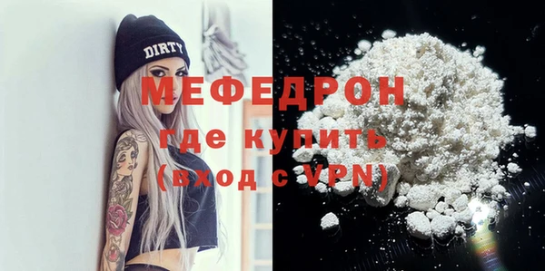 COCAINE Покров