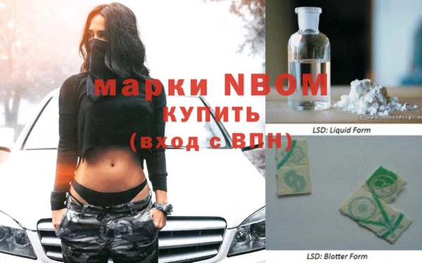 метамфетамин Абдулино