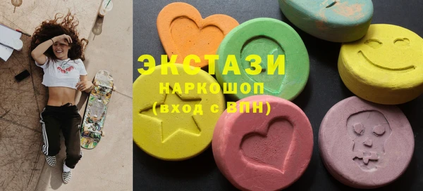 тгк Абинск