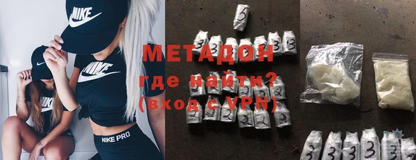 тгк Абинск
