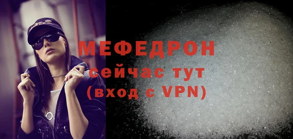 круглые Покровск