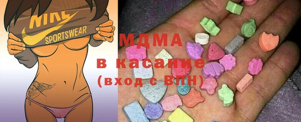 метамфетамин Абдулино
