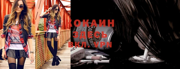 дурь Абаза