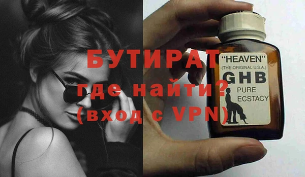 тгк Абинск