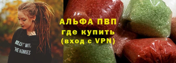 метамфетамин Абдулино