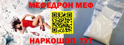 дмт Ипатово