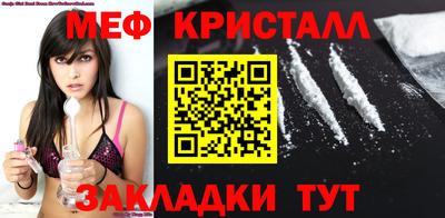 таблы Ирбит