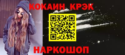 кокаин премиум Изобильный