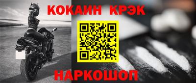 дмт Ипатово