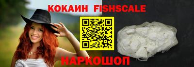 кокаин премиум Изобильный