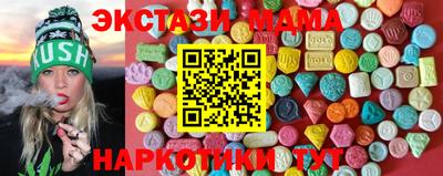 дмт Ипатово