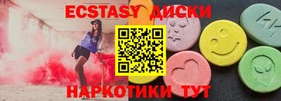 дмт Ипатово