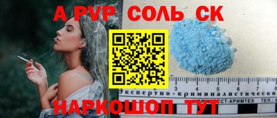 кокаин премиум Изобильный