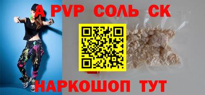 таблы Ирбит