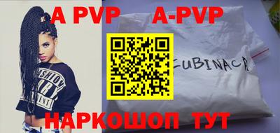 таблы Ирбит