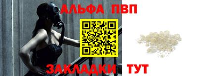таблы Ирбит