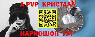таблы Ирбит