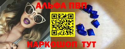 таблы Ирбит