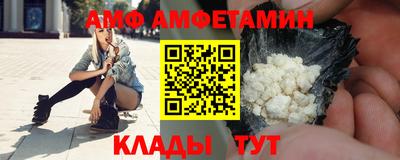 дмт Ипатово
