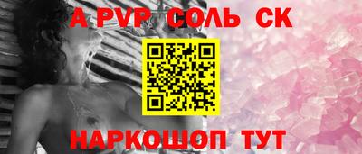 таблы Ирбит